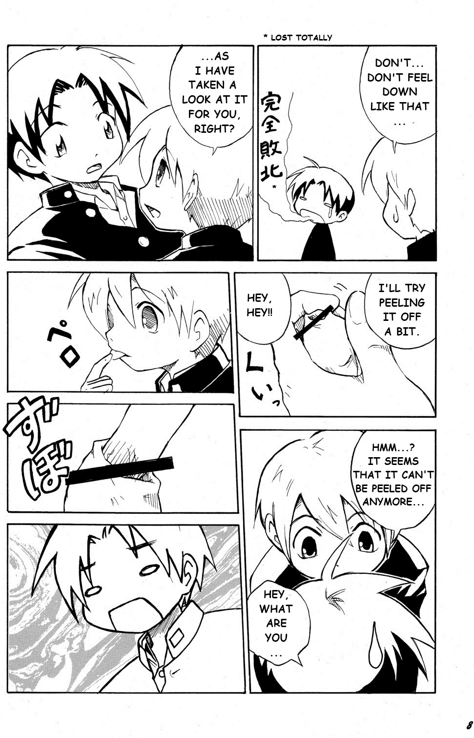 Tonari no XXX page 7 full