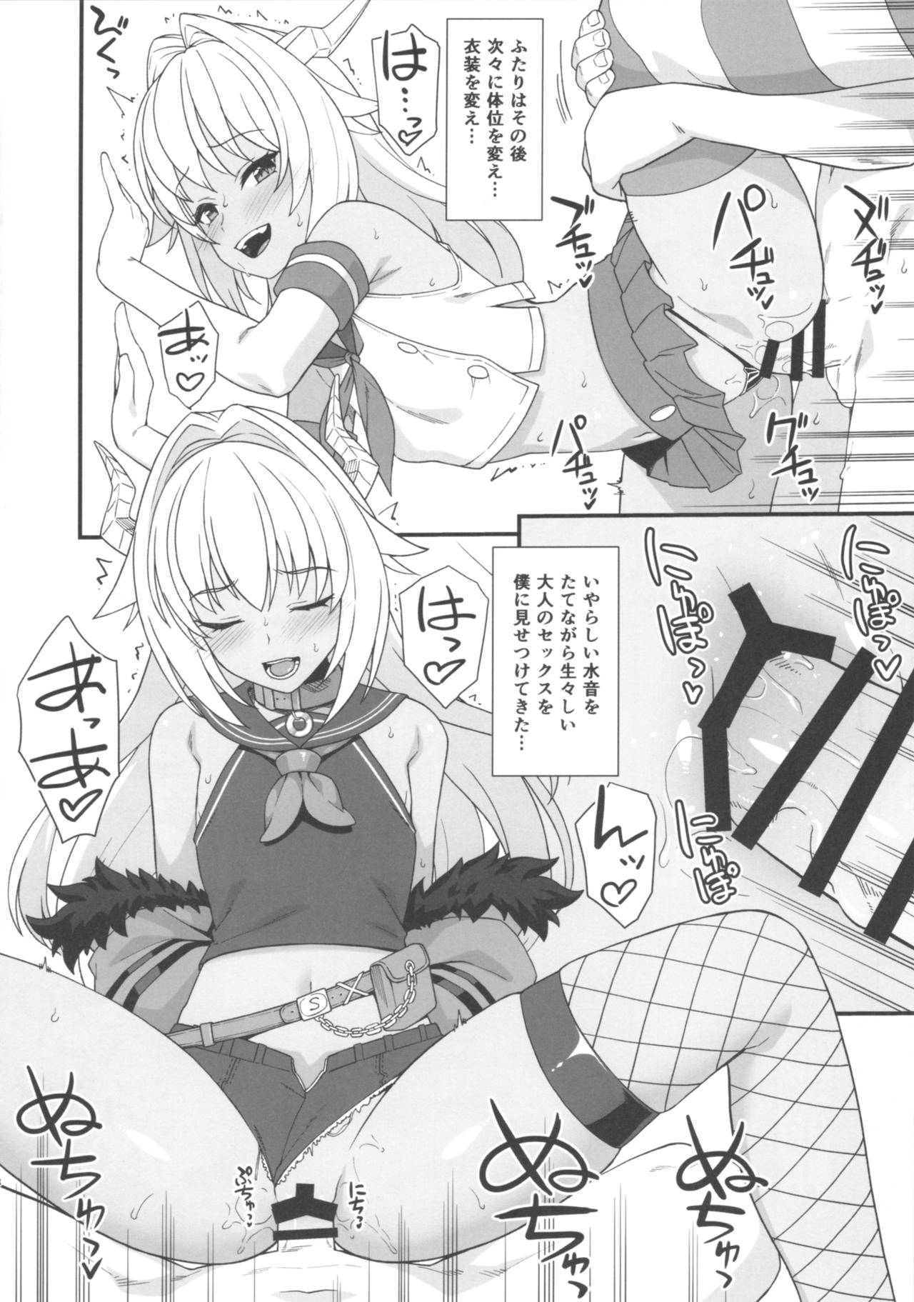 Enjo Kouhai In The Closet page 8 full