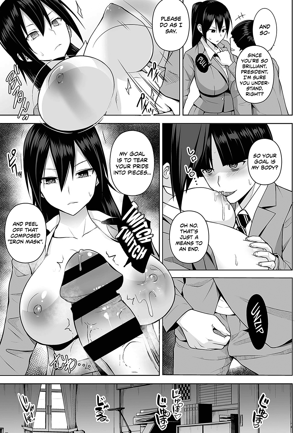 Anmask ~Abakareru Honshou~  | Unmask ~True Nature Revealed~ page 5 full