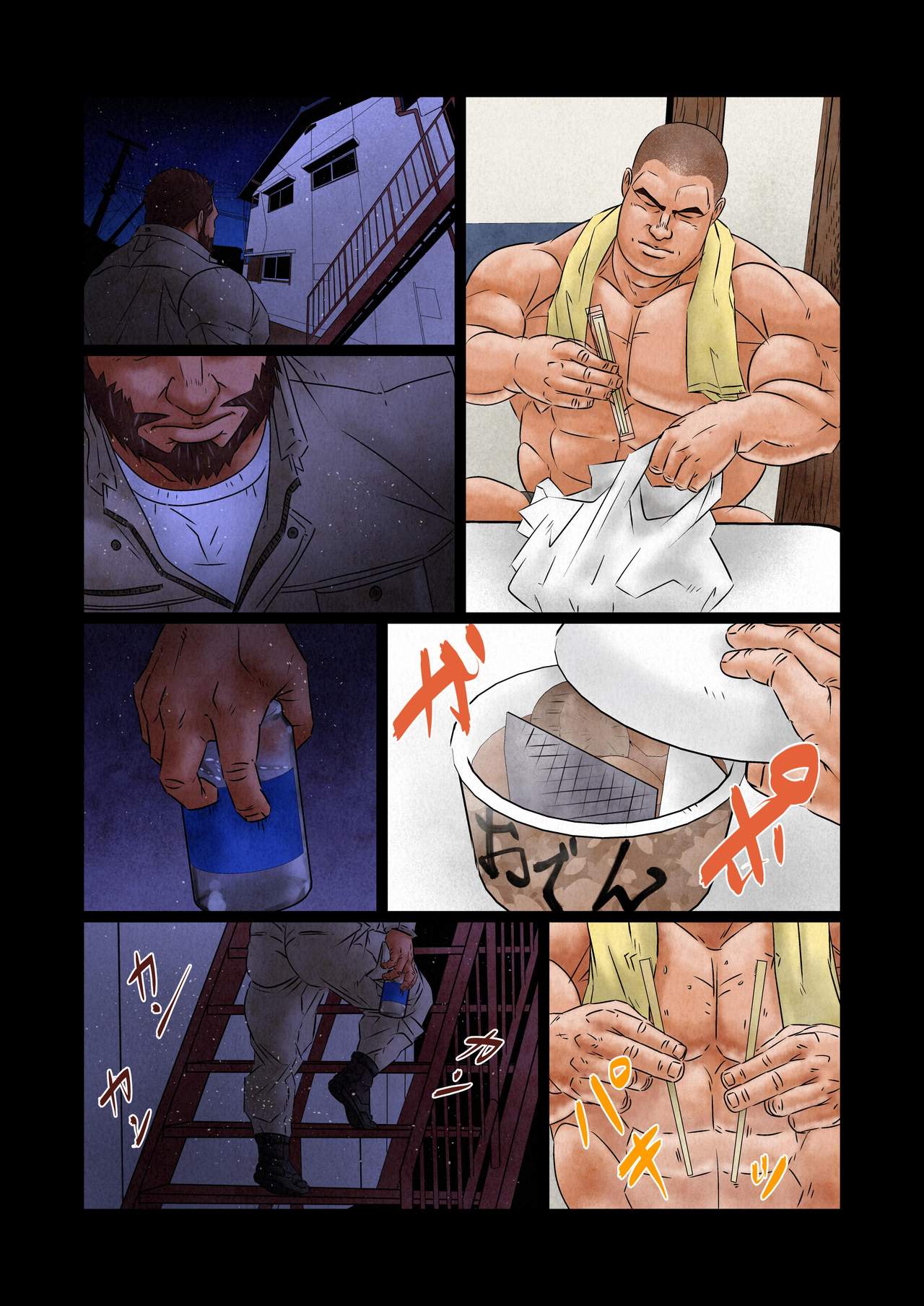 Isseki no Shinnyuusya page 2 full