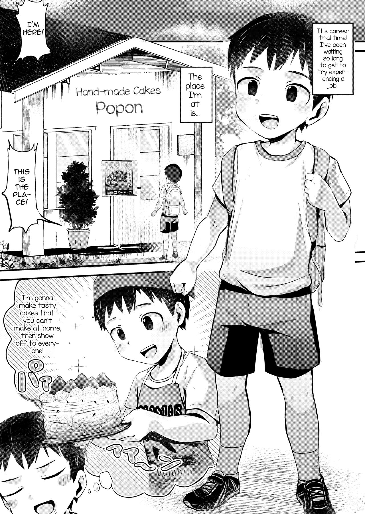 Shokugyou Taiken Dekiru kana? page 2 full