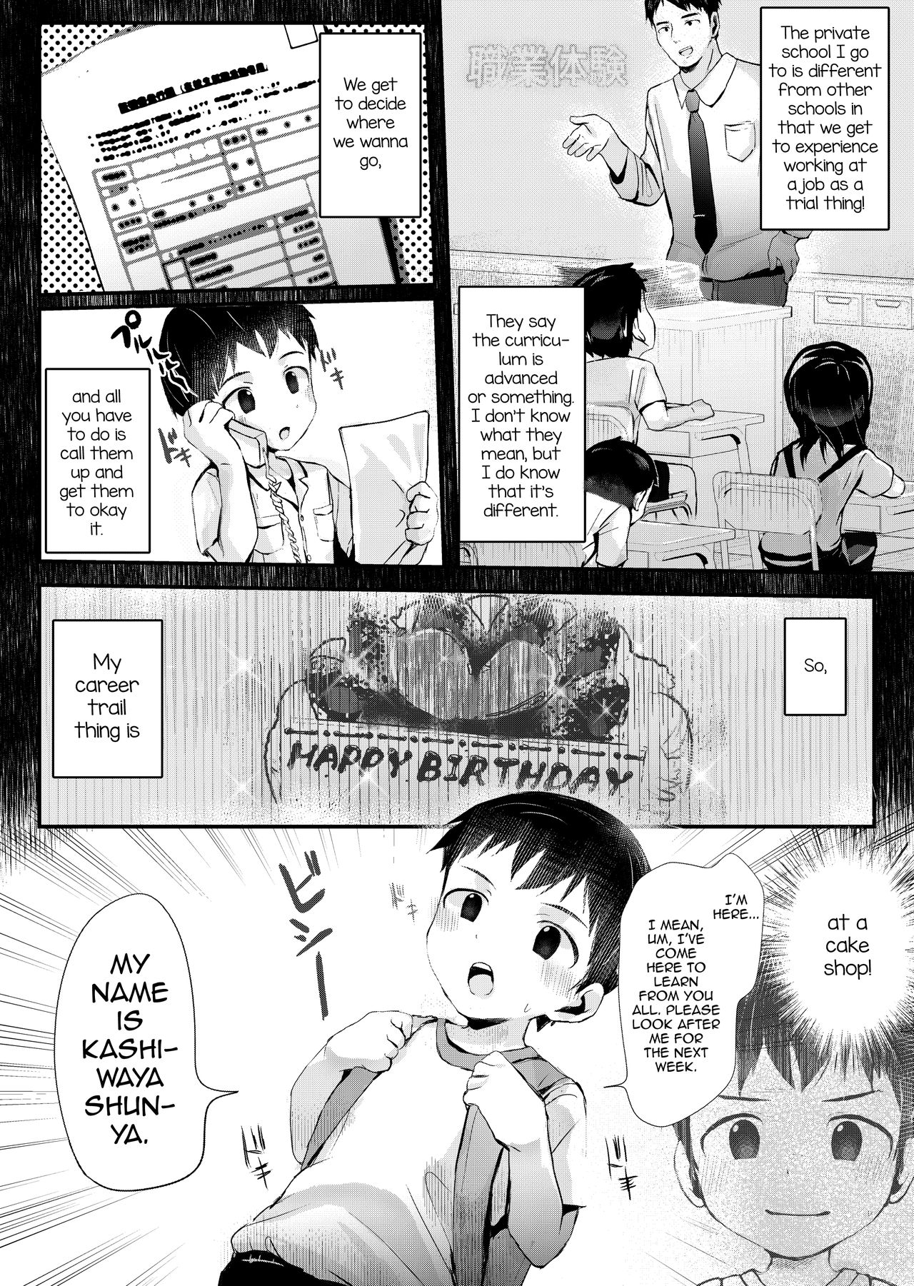 Shokugyou Taiken Dekiru kana? page 3 full