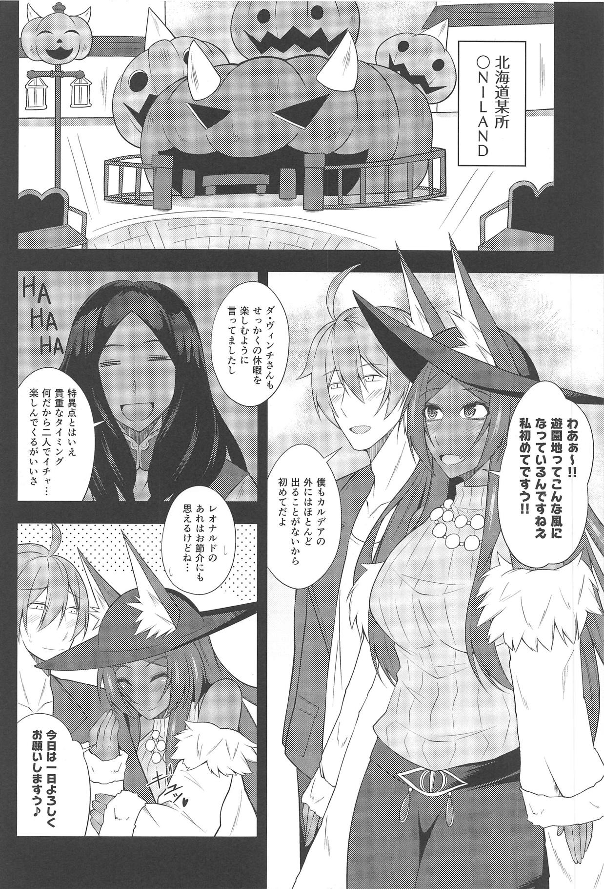 Kemomimi Joou no Icha Love na Yoru page 5 full
