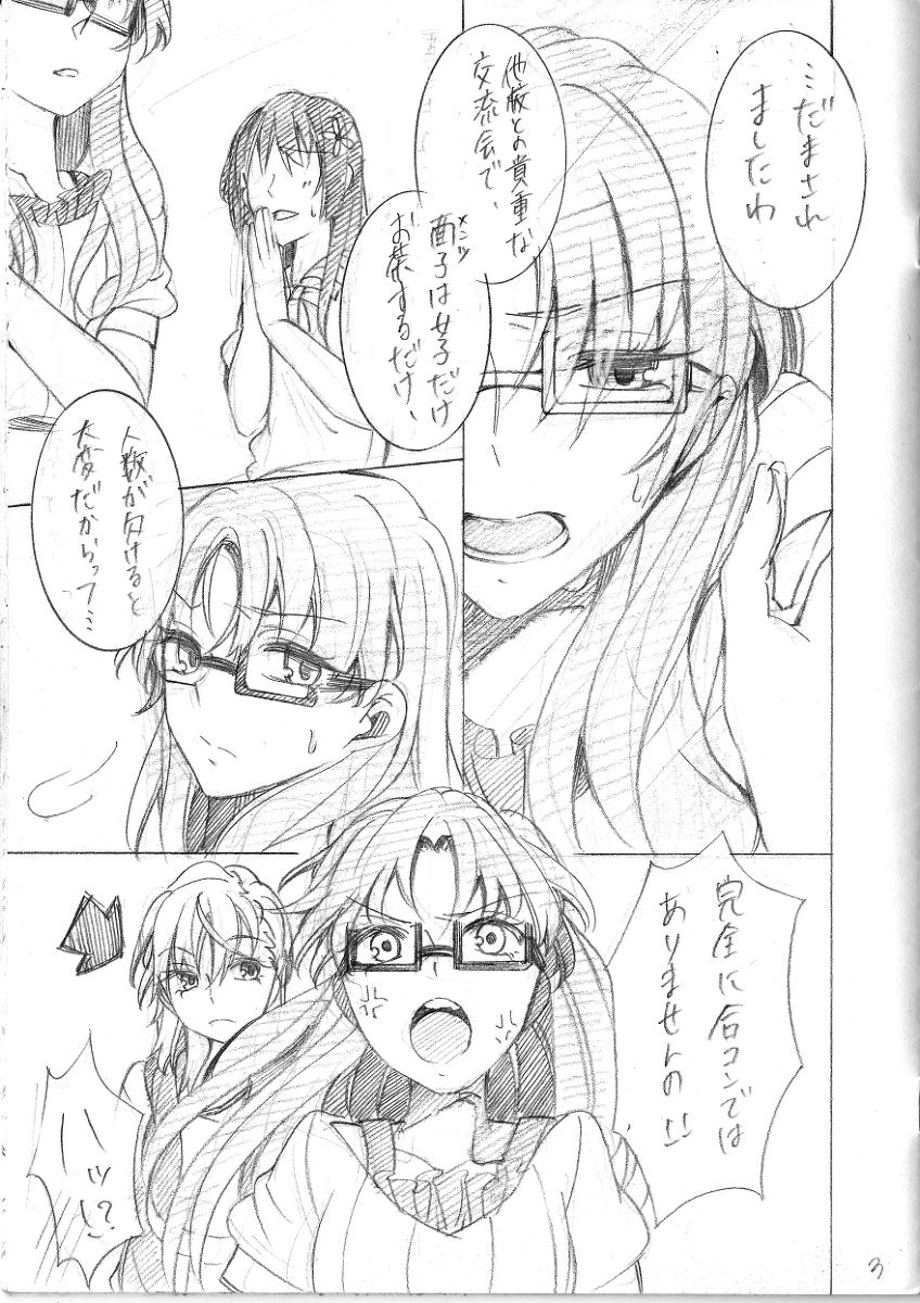 Asobinin Paro page 4 full