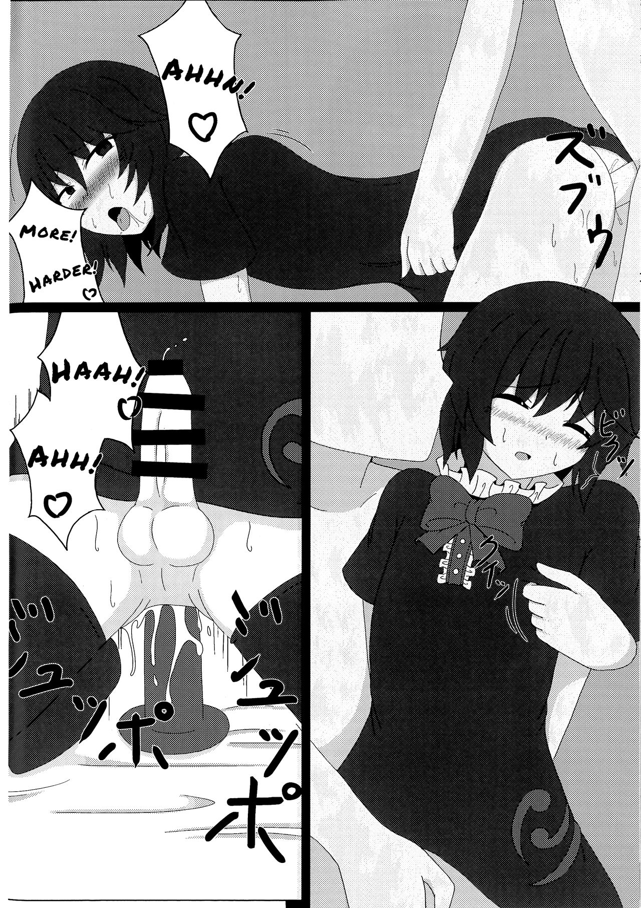 Nue x Nue page 5 full