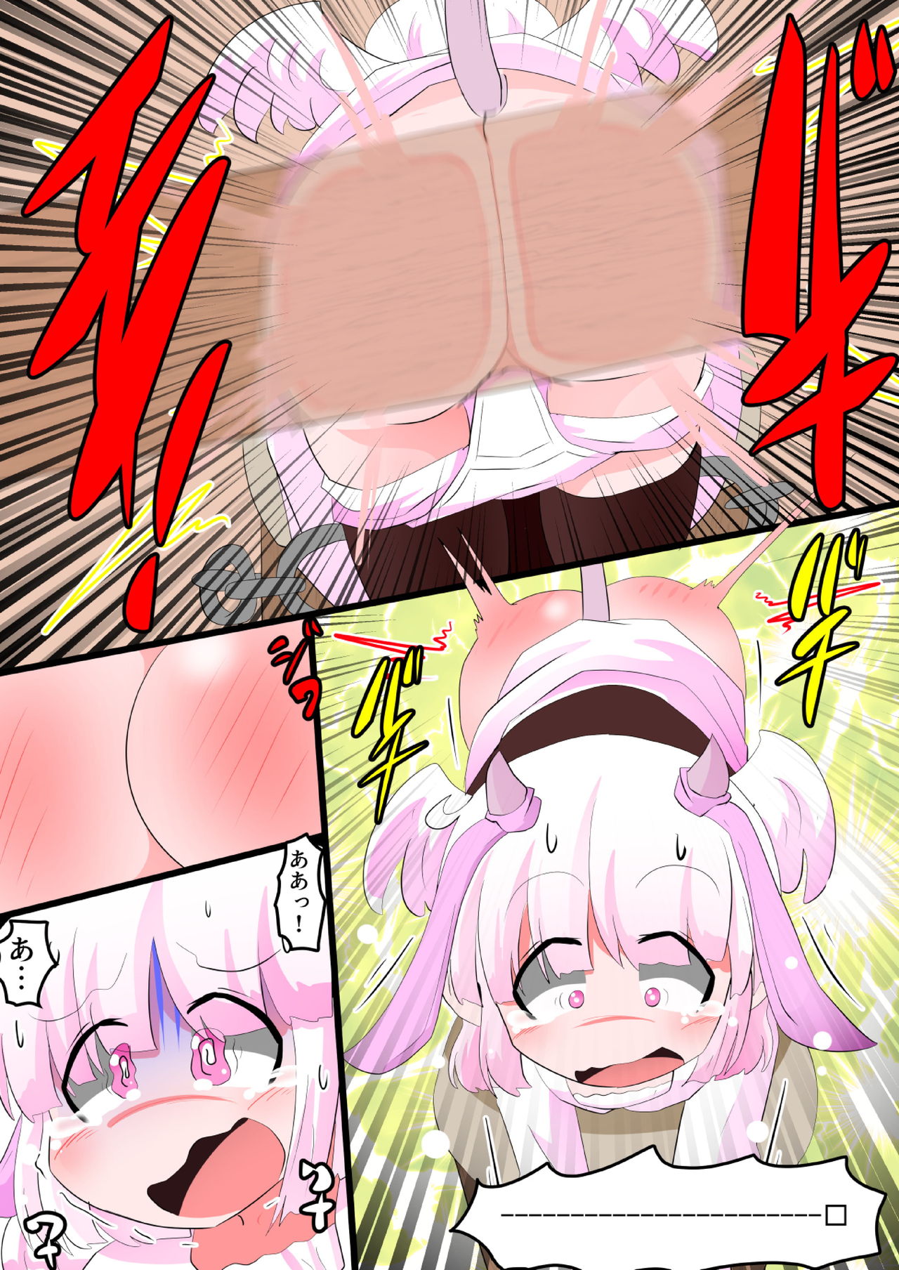 Oshiritataki sareru Onnanoko VOL.14 page 3 full