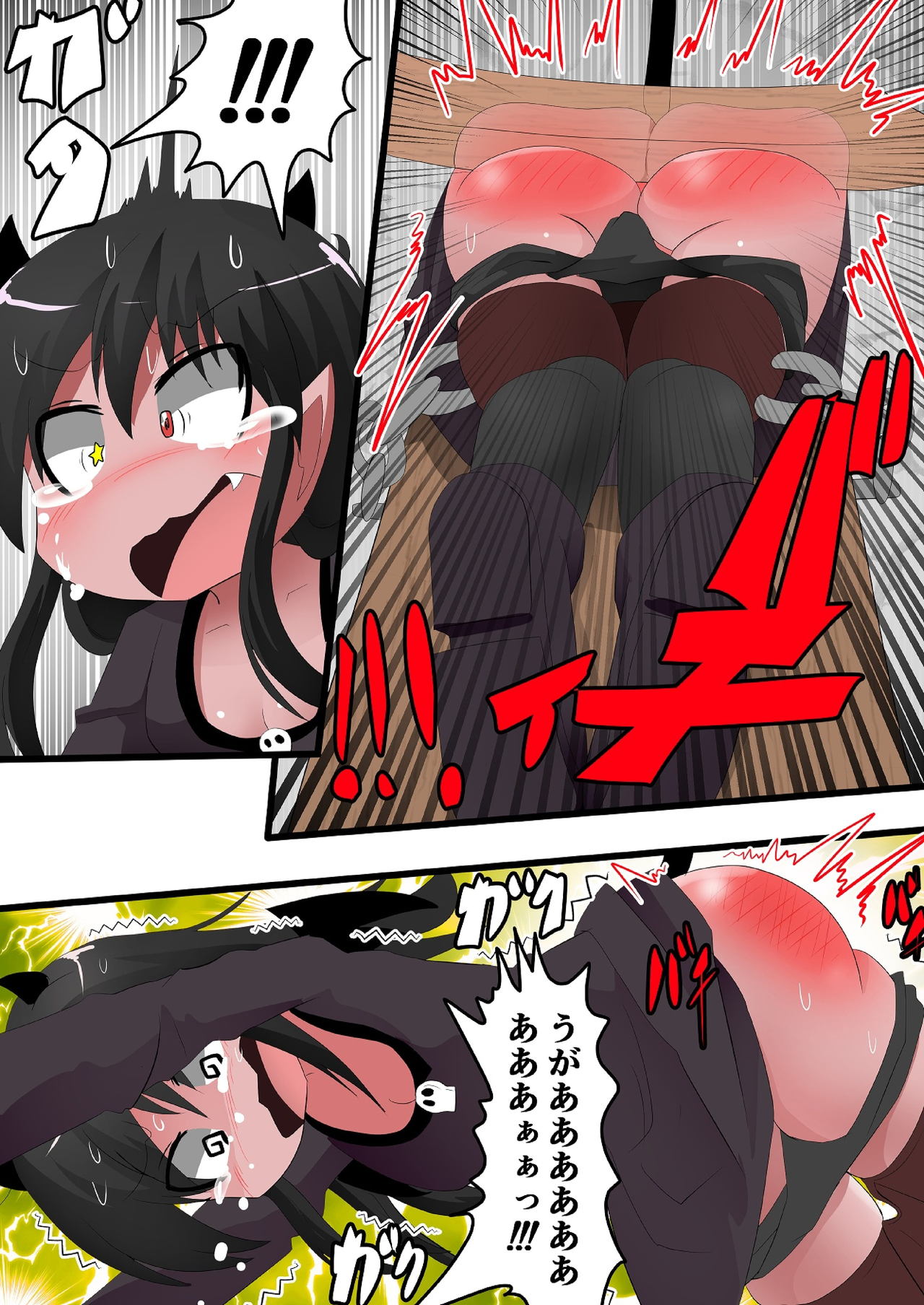 Oshiritataki sareru Onnanoko VOL.14 page 8 full