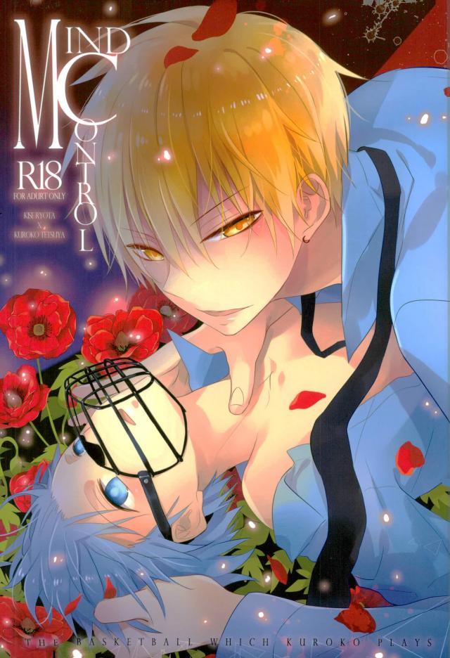 Mind control page 1 full