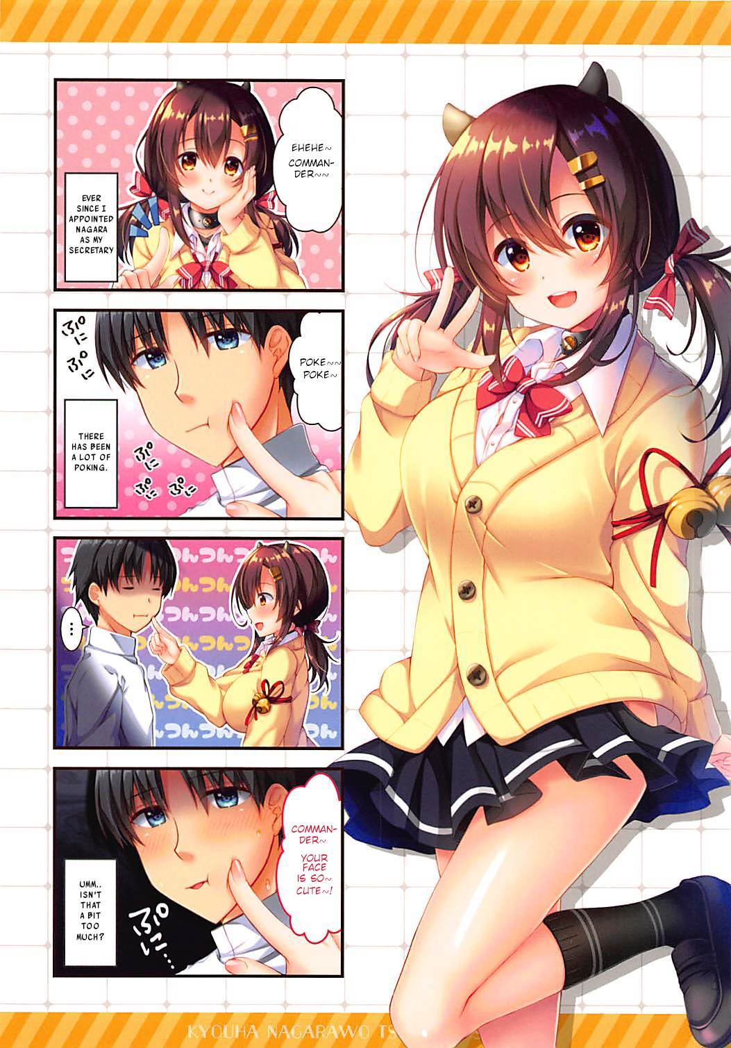 Kyou wa Nagara o Tsuntsun Shitai! page 3 full