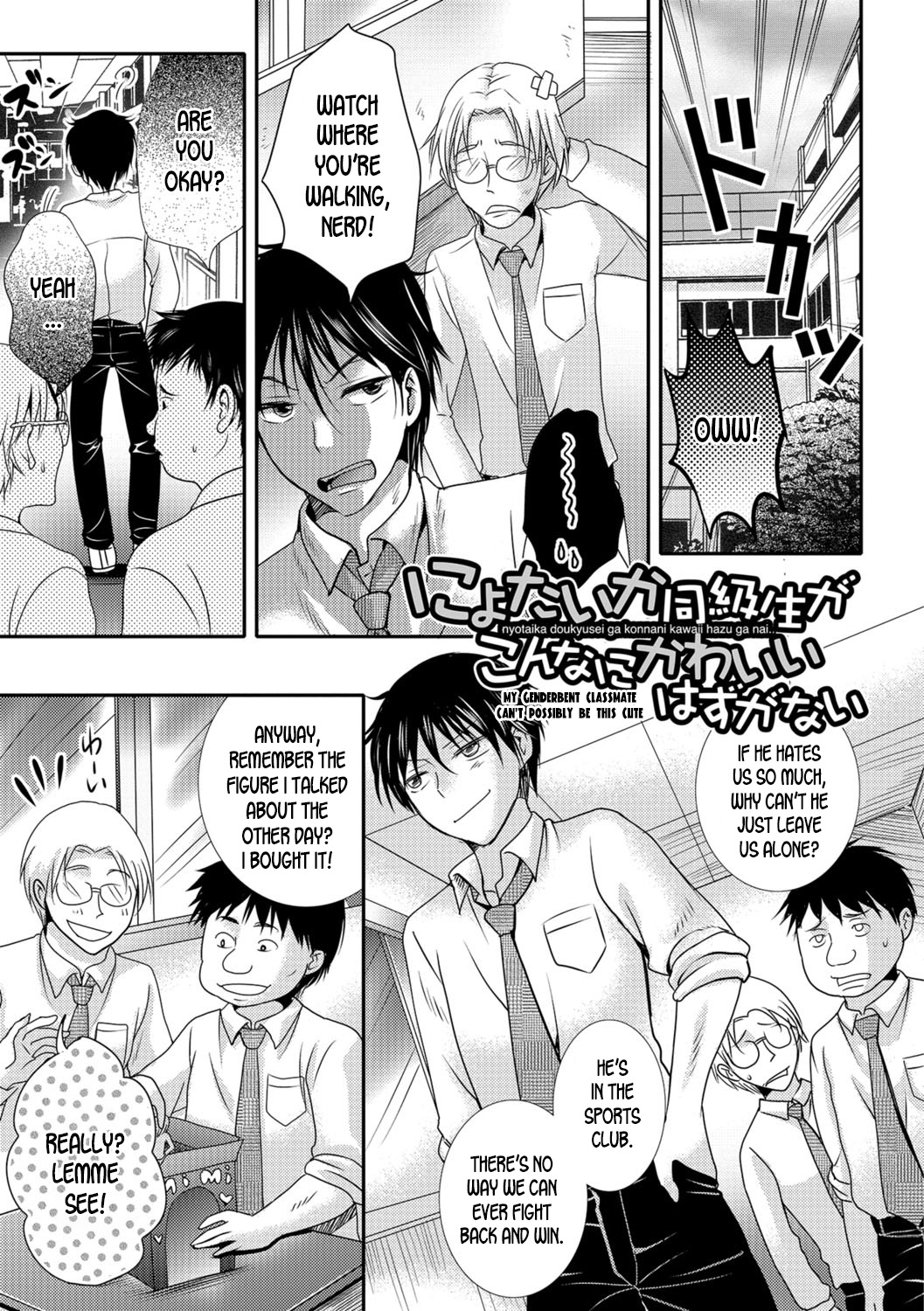 Nyotaika Doukyusei ga Konnani Kawaii Hazu ga Nai | My genderbent classmate can't possibly be this cute! page 1 full
