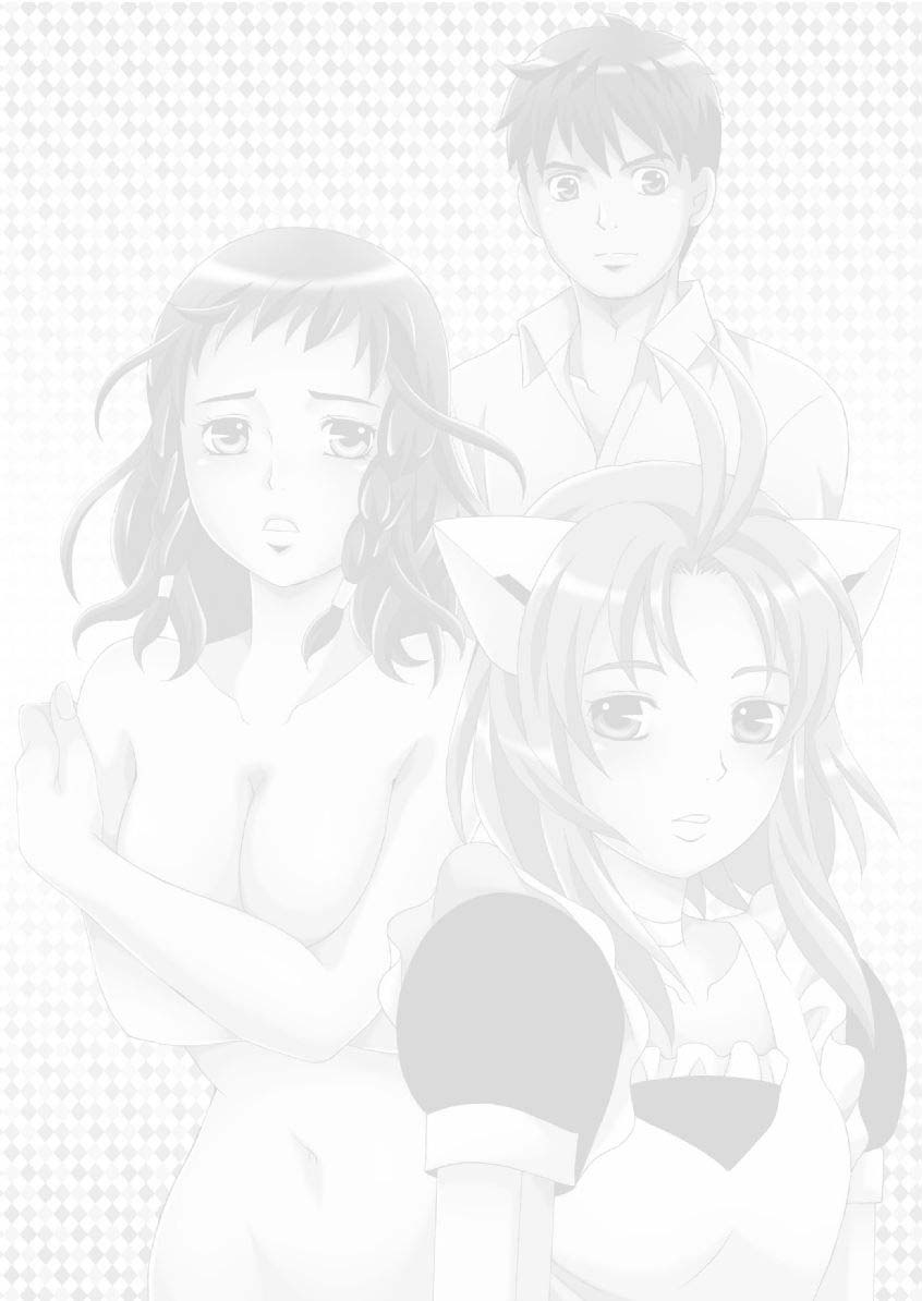 Kanojo no Dougu ga Eroi Riyuu page 2 full