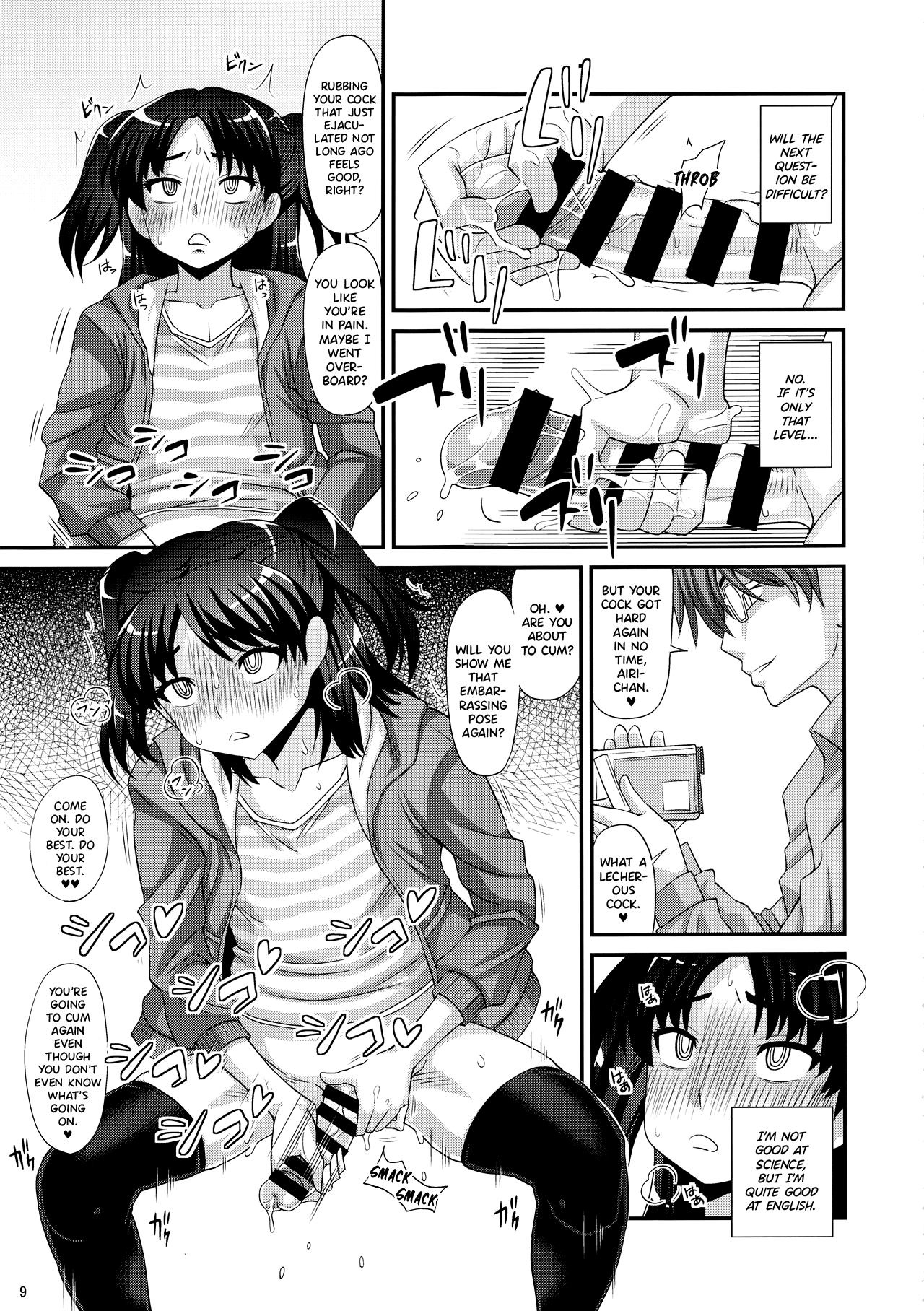 Futanari Saimin page 8 full