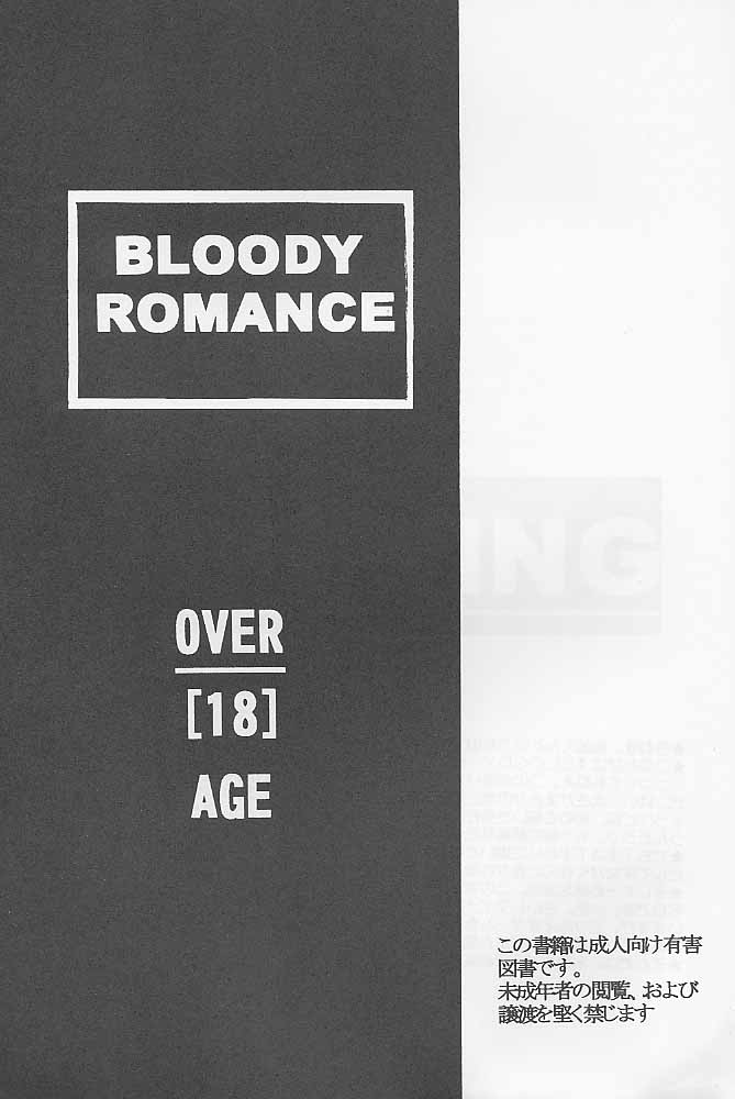 Bloody Romance 1 ***1999*** THE END OF THE CENTURY+BEGINNING page 2 full