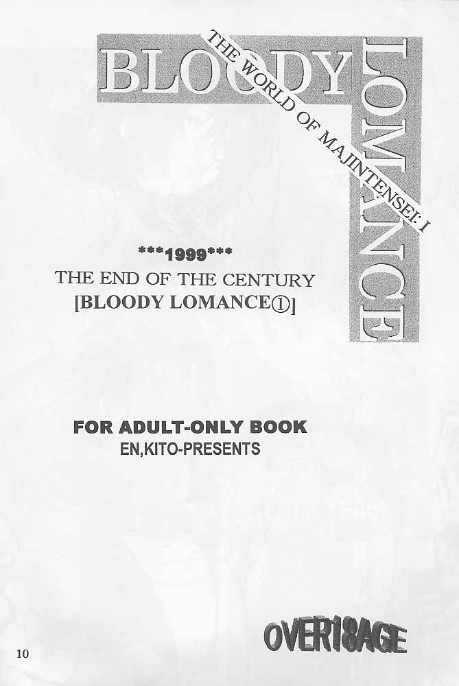 Bloody Romance 1 ***1999*** THE END OF THE CENTURY+BEGINNING page 9 full