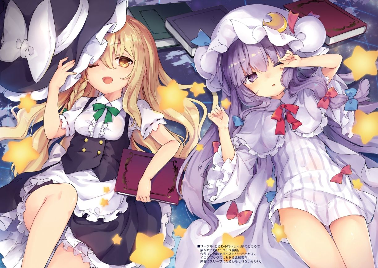 C91 Omake + C93 Omake page 9 full