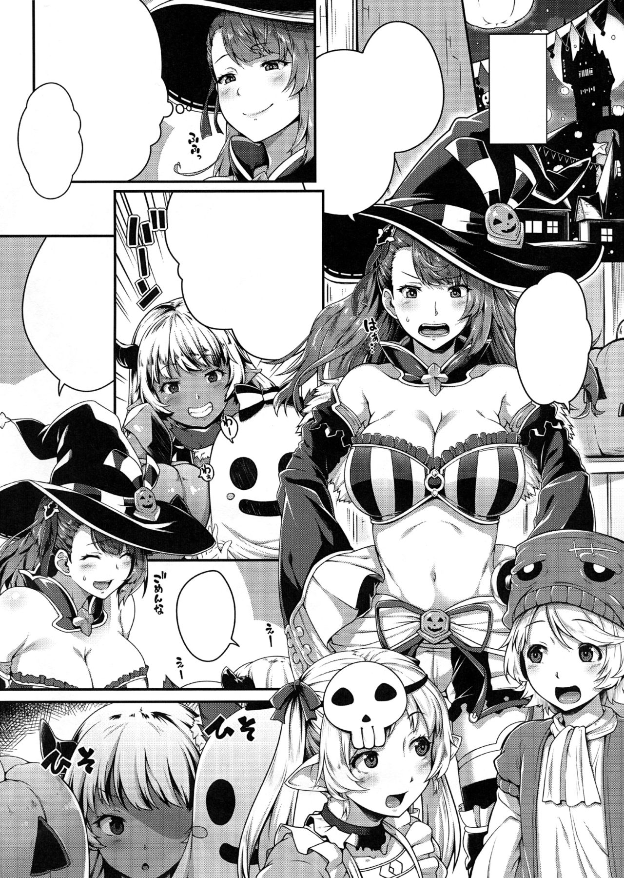 NHAPPY HALLOWEEN ~Beatrix Shokushu Ryoujoku~ page 2 full