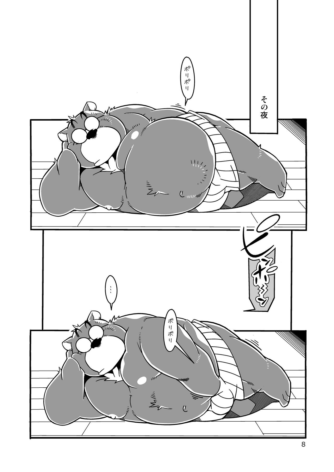 Tonari no Danna-san page 8 full