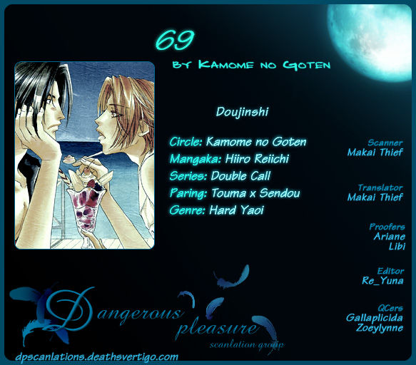 69 2003 Summer page 2 full