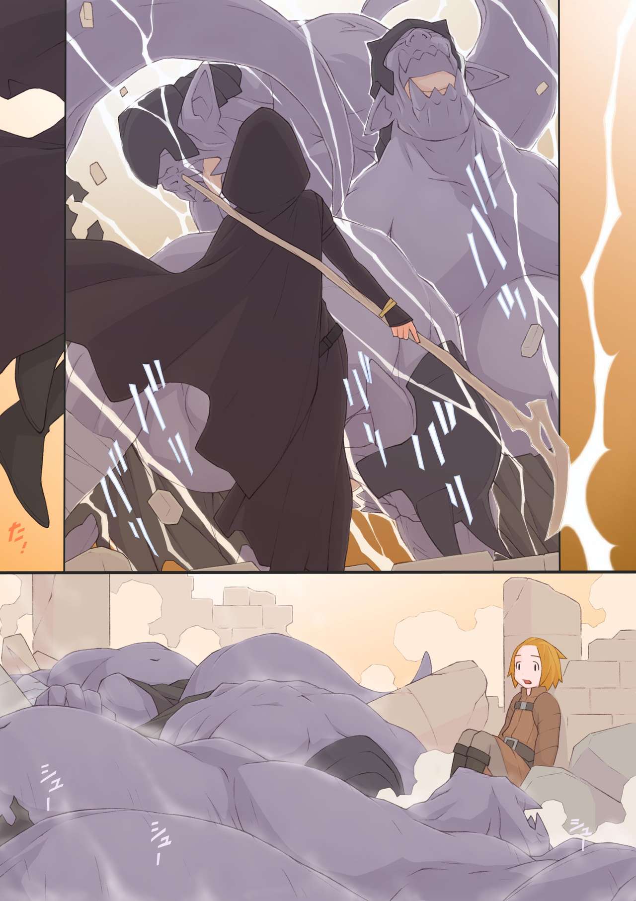 Oliza to Rema | Oliza and Rema page 6 full