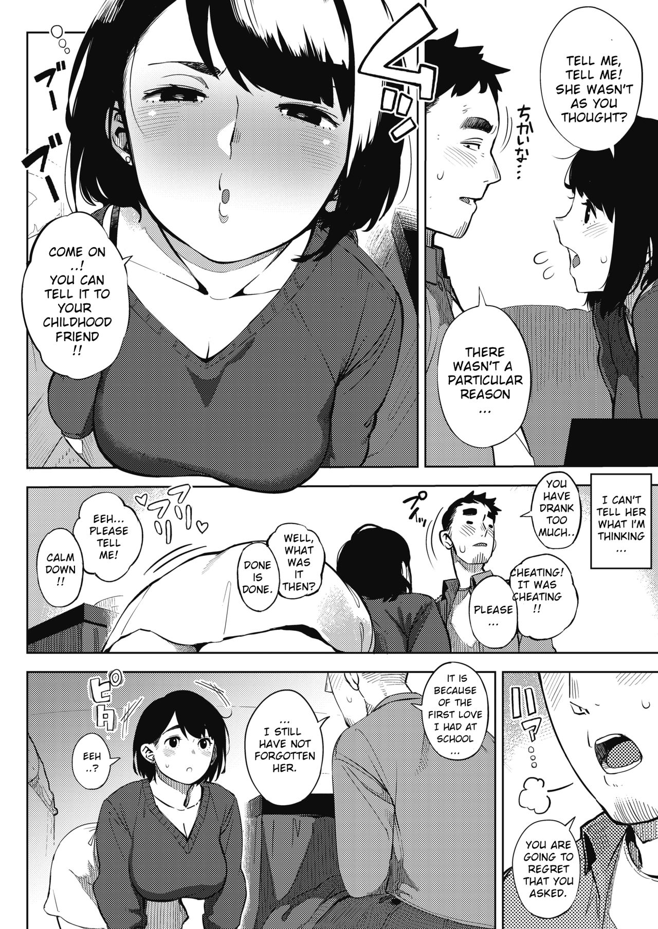Ohanabatake no Naka de | At the Flower Field page 4 full