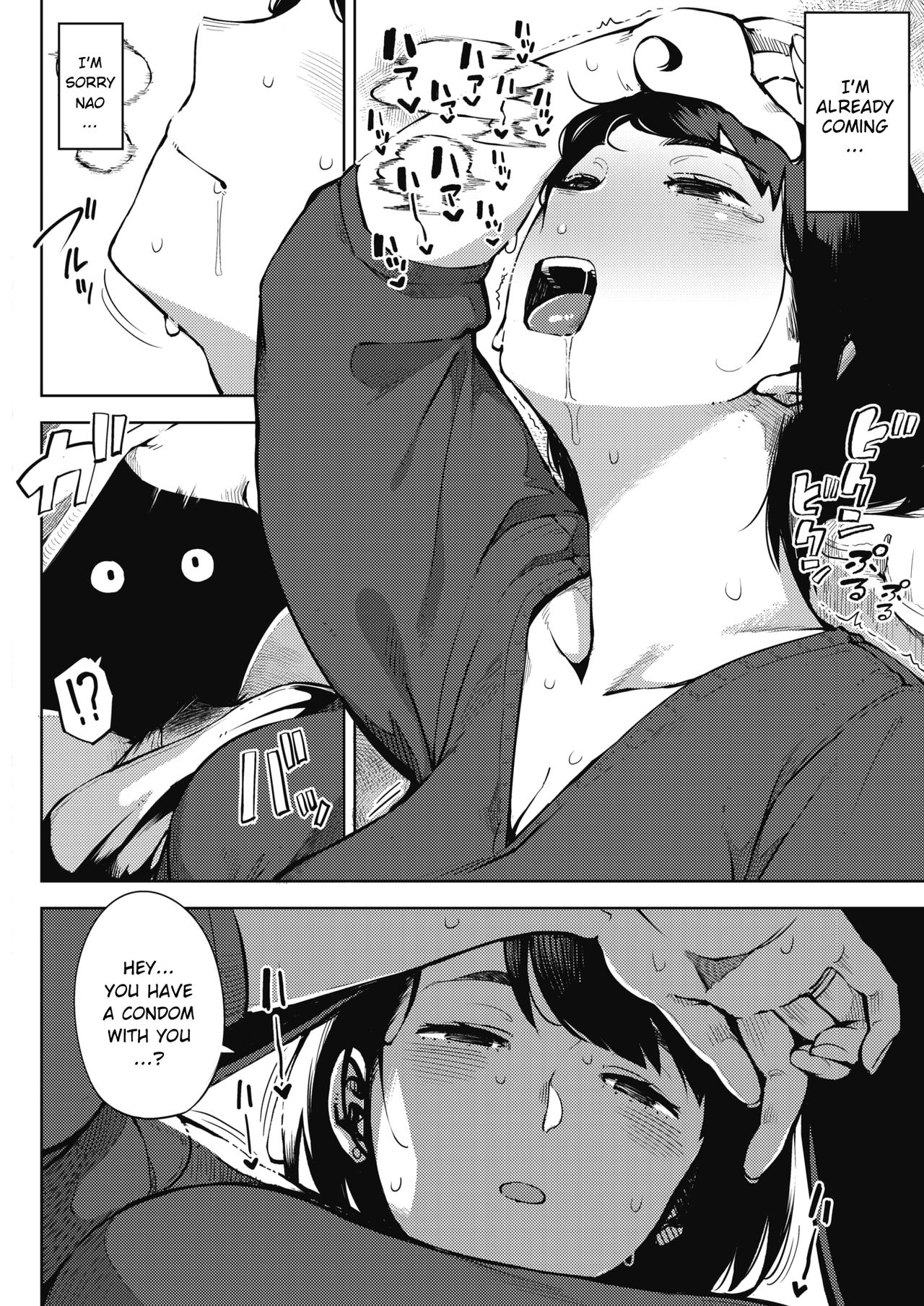 Ohanabatake no Naka de | At the Flower Field page 8 full