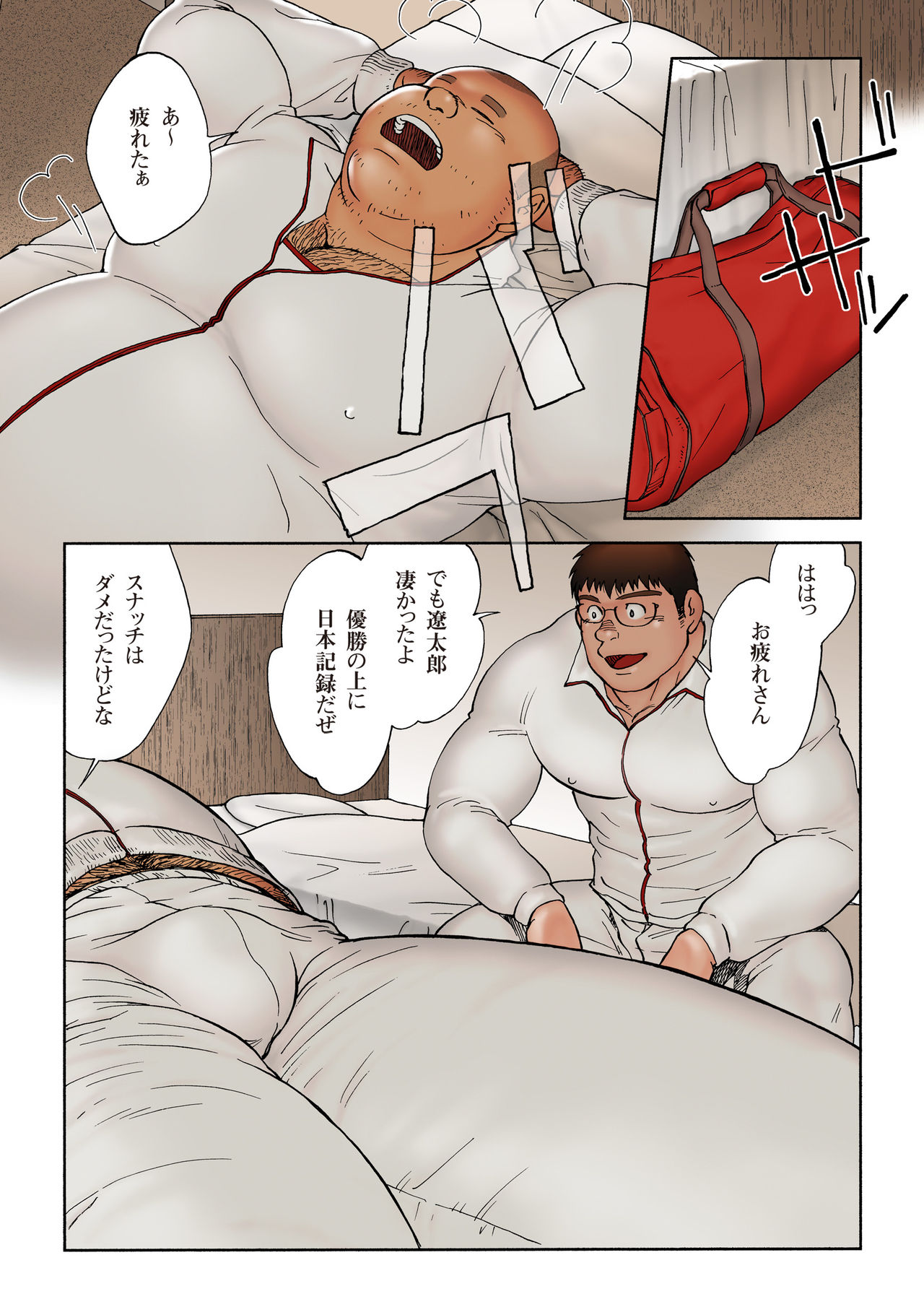 Danshi Koukousei Weightlifter Taikai-go no Hotel de no Aoi Yoru page 10 full