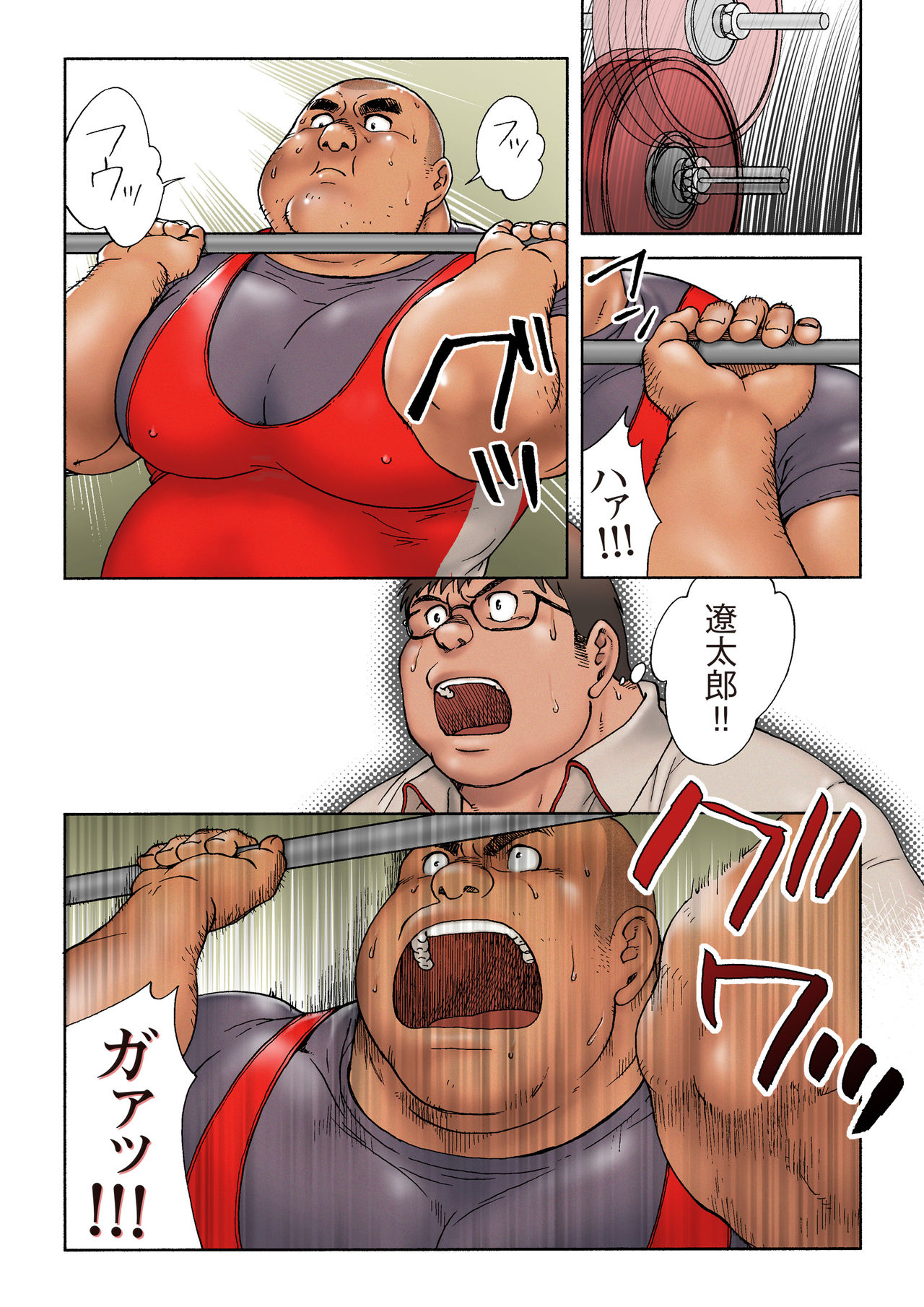 Danshi Koukousei Weightlifter Taikai-go no Hotel de no Aoi Yoru page 5 full