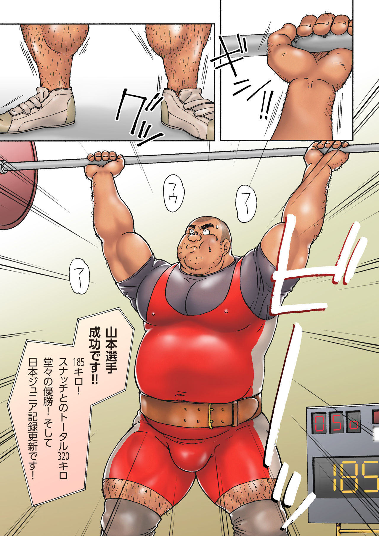 Danshi Koukousei Weightlifter Taikai-go no Hotel de no Aoi Yoru page 6 full