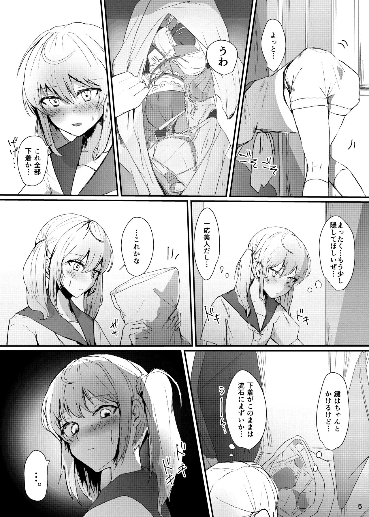 Berry Sweet Lab Time page 4 full