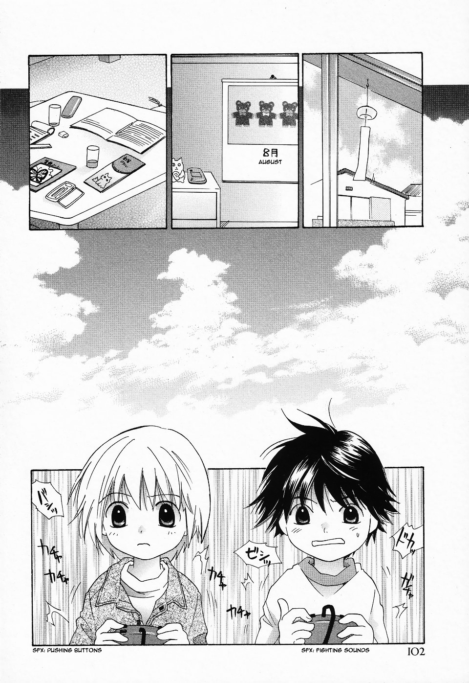 Iiko, iiko | Good boy page 2 full