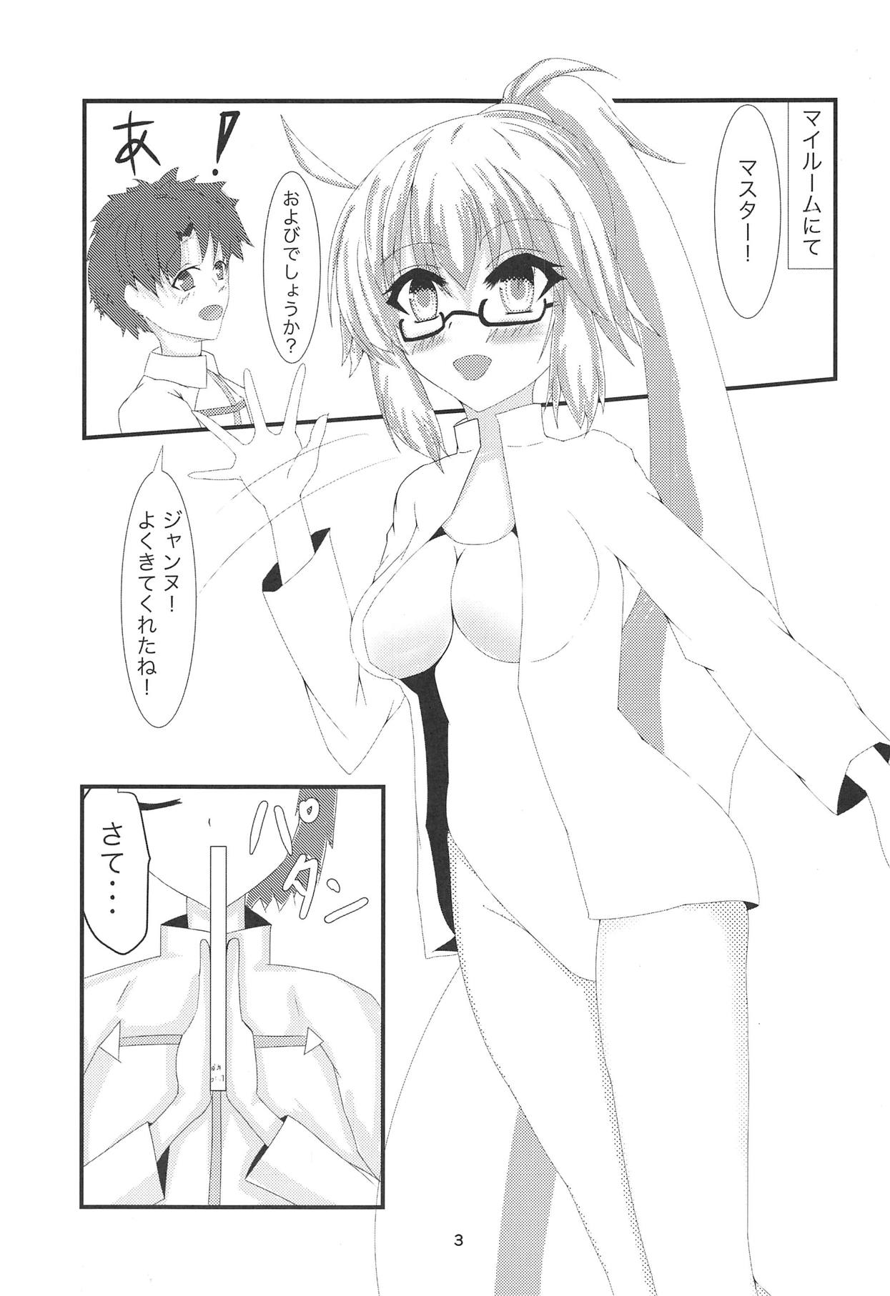 Deep Desires page 2 full