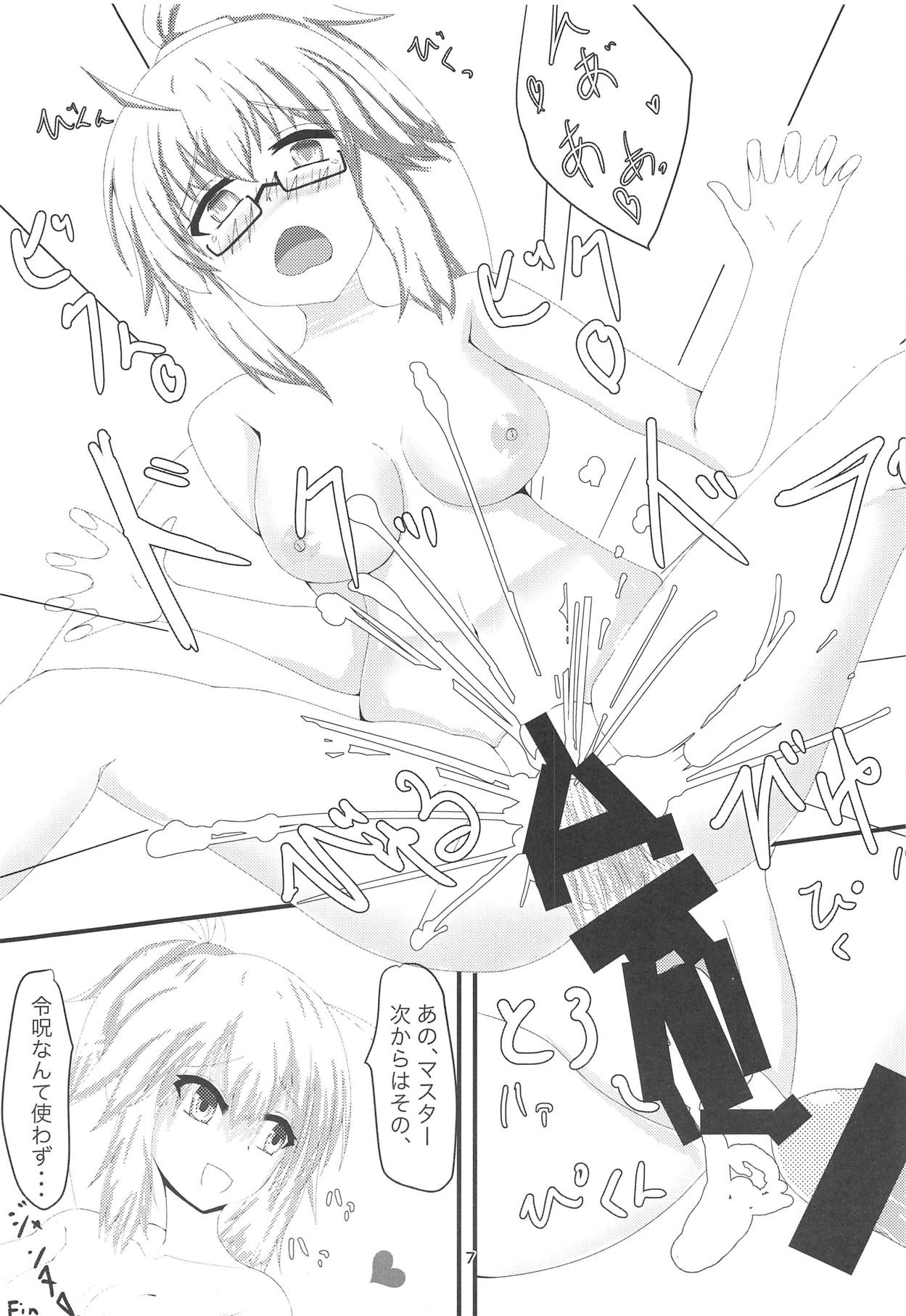 Deep Desires page 6 full