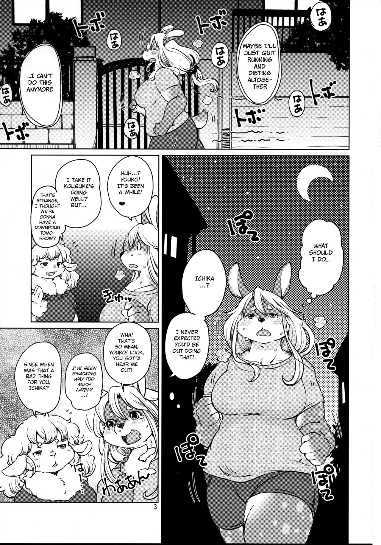 Kakukaku Shikajika page 3 full