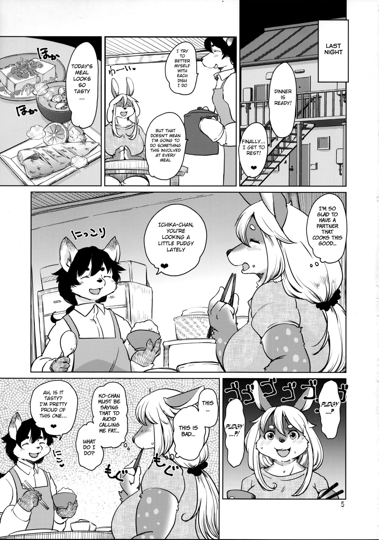 Kakukaku Shikajika page 5 full