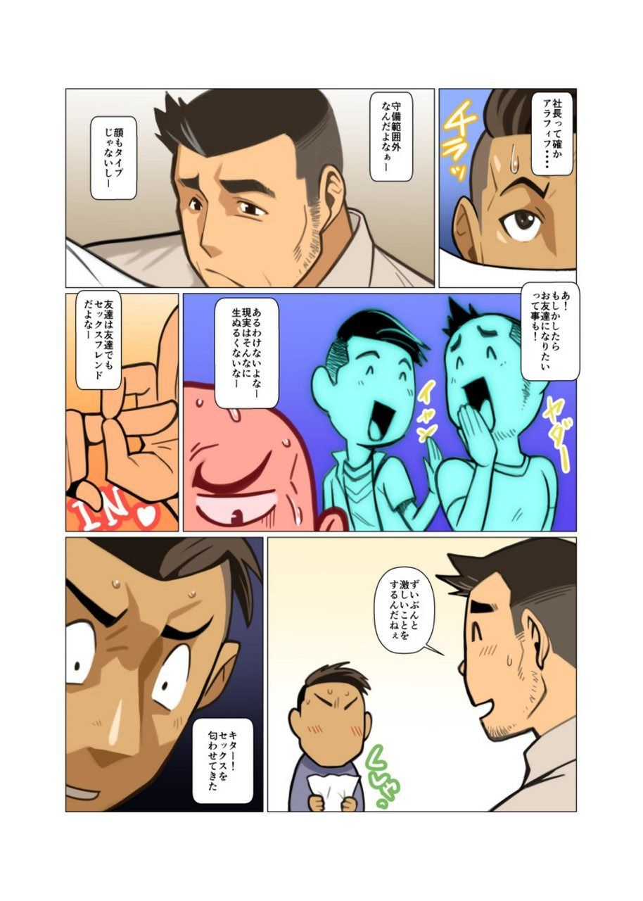 BUSINESS★PACK page 7 full