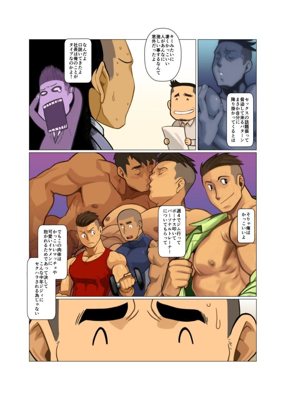 BUSINESS★PACK page 8 full