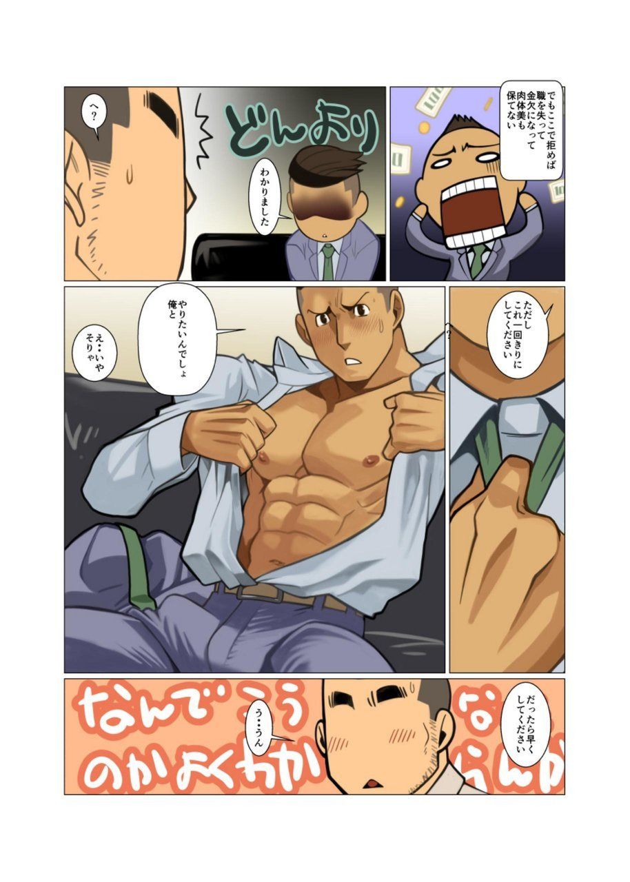 BUSINESS★PACK page 9 full