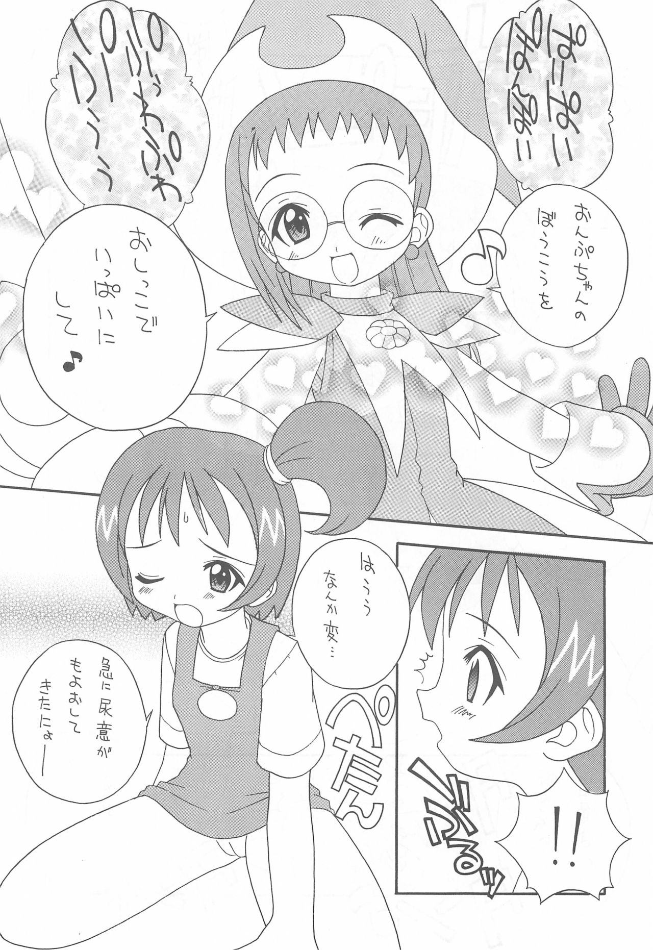 Raburin One Piece page 8 full