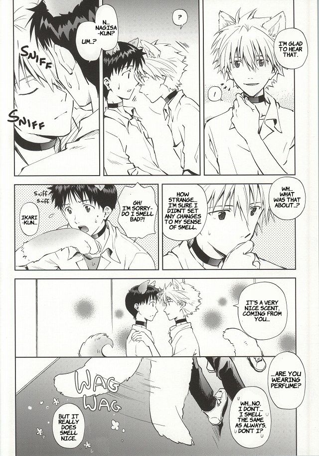 Wanko na Kareshi Otonamuke page 5 full