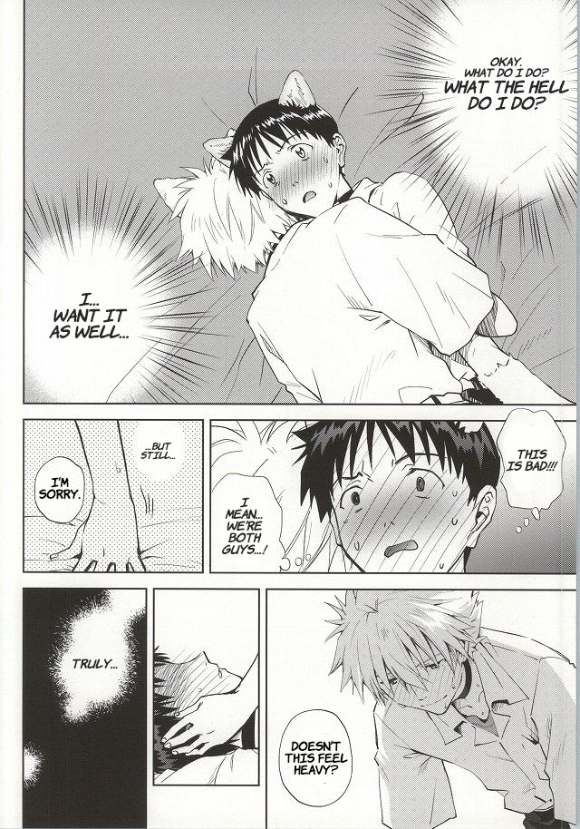 Wanko na Kareshi Otonamuke page 9 full