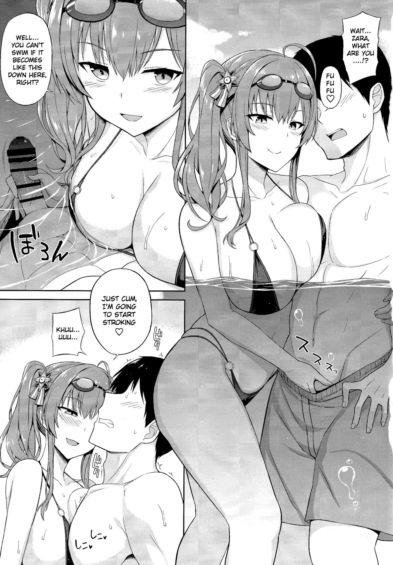 Zara to Miwaku no Poolside | Zara and Poolside Charm page 4 full