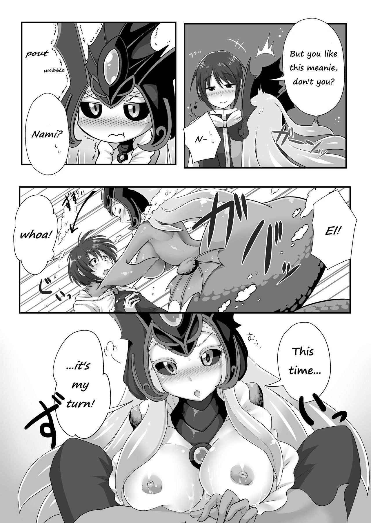 Konpeki to Shiroawa page 10 full