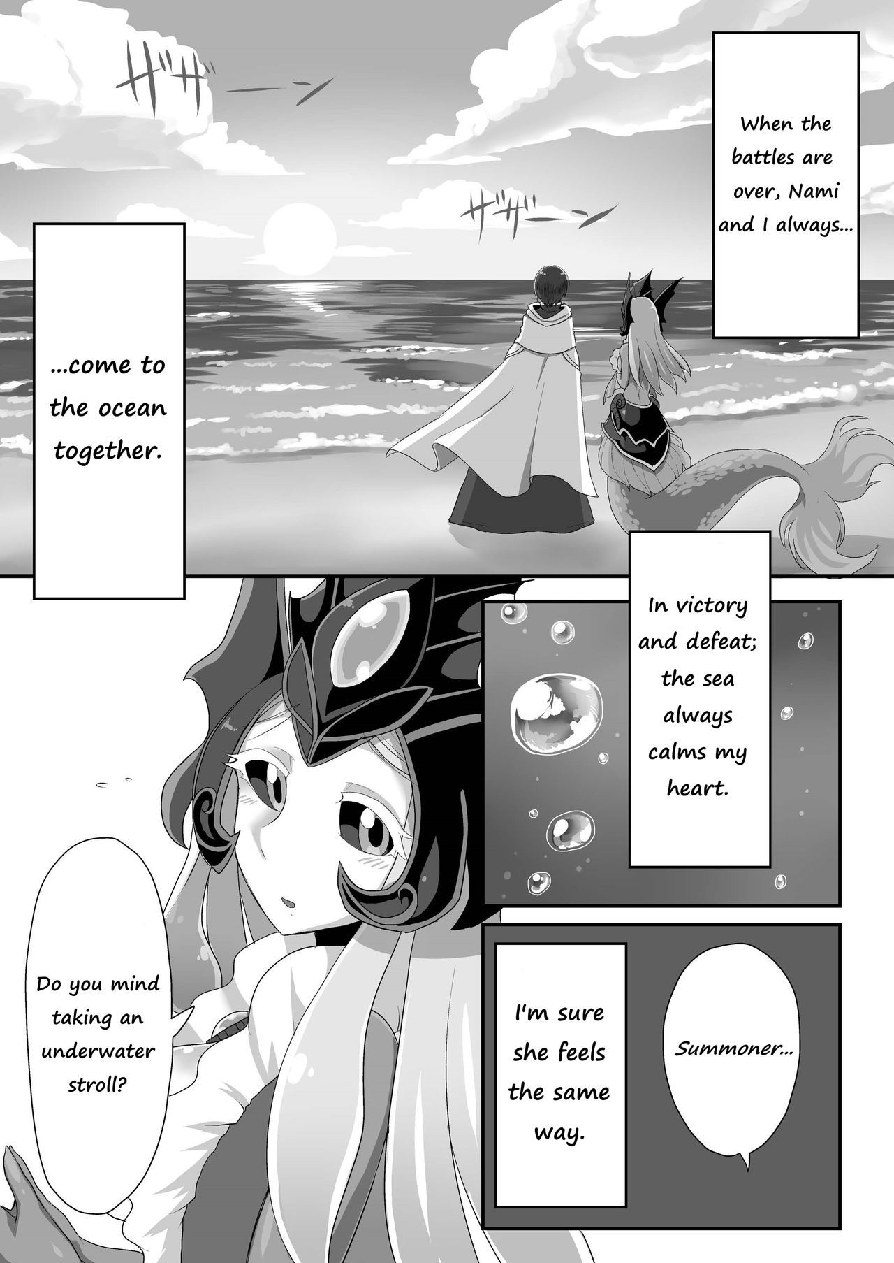 Konpeki to Shiroawa page 4 full