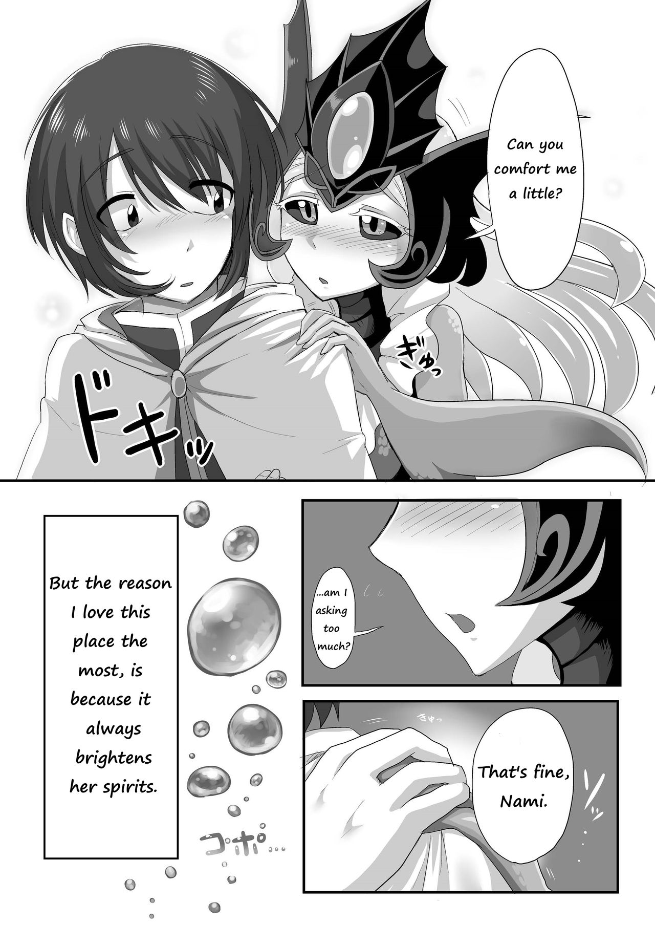 Konpeki to Shiroawa page 6 full