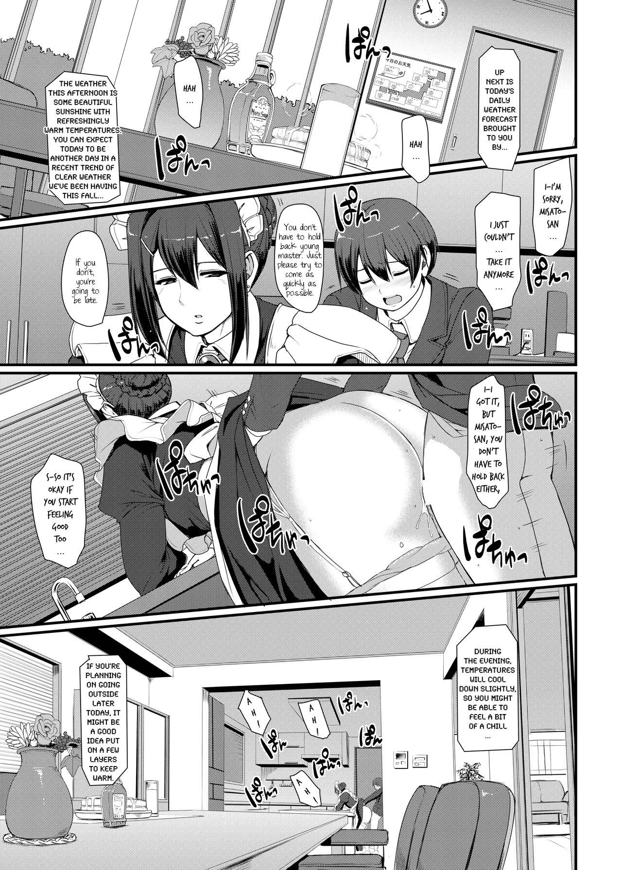 Maid no Oshigoto. III | Maid's Work III page 2 full