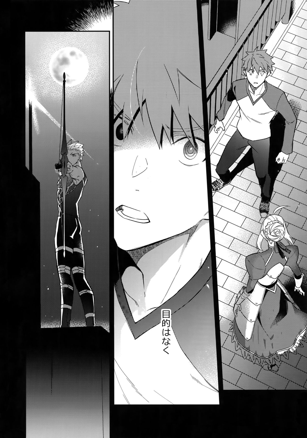 Paradox Smoke Zenpen page 5 full