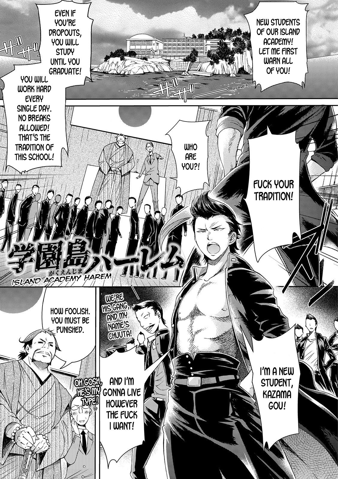 Gakuenjima Harem | Island Academy Harem page 1 full