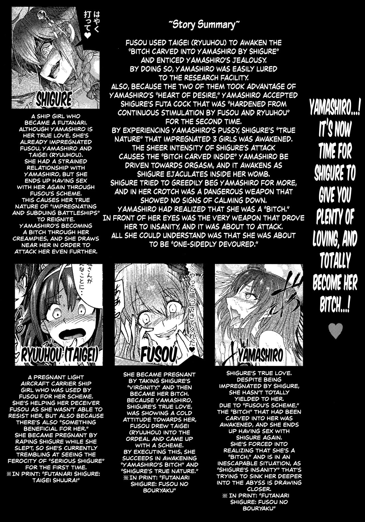 Futanari Shigure Yamashiro Kanochi Yasen Zenhan Sakusen page 5 full
