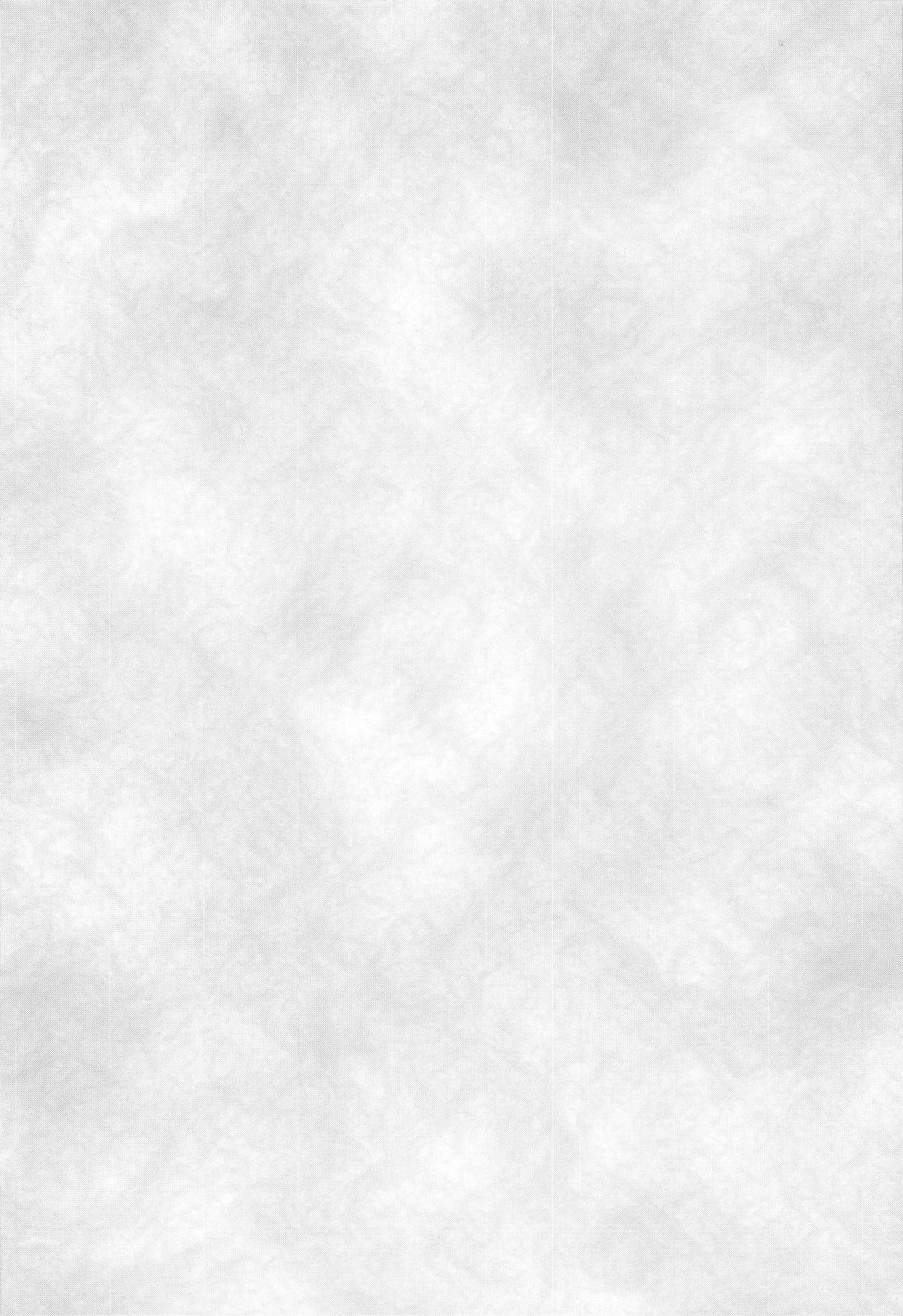 Sakuya-san to SeFriex page 3 full