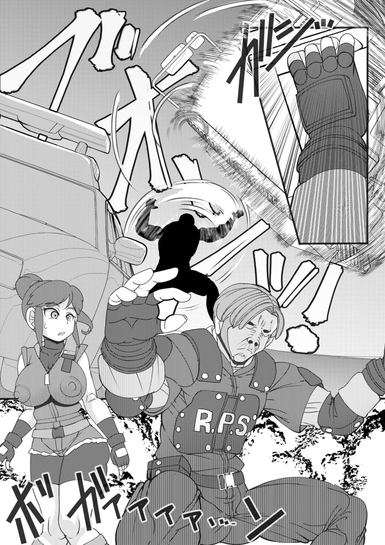 Seisyoku Saigai 2 page 7 full